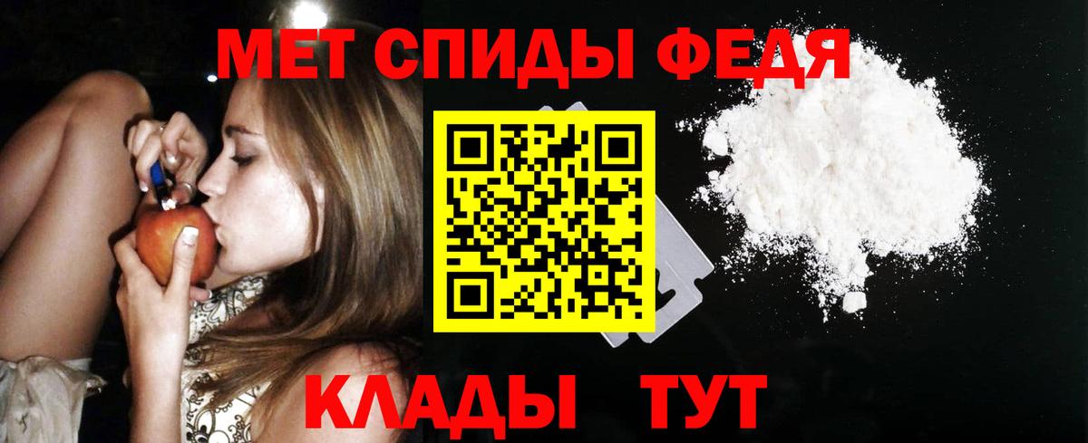 Амфетамин  АМФ 98%  Вход с VPN  Рязань 