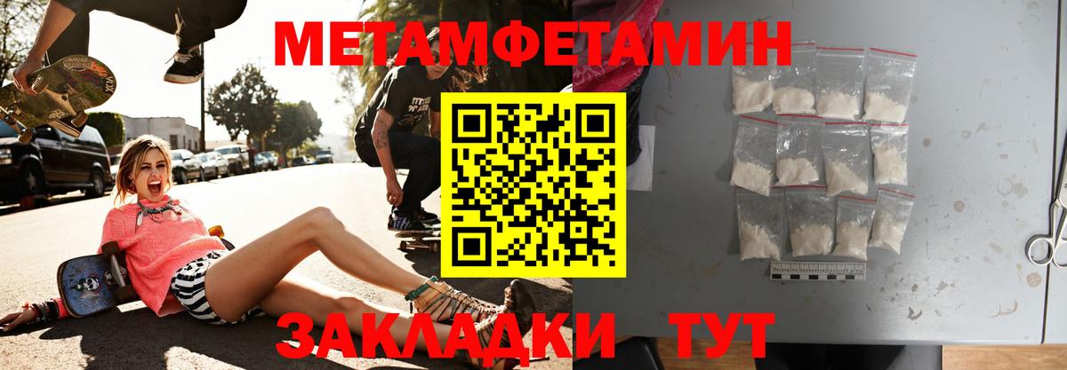АМФЕТАМИН VHQ Рязань