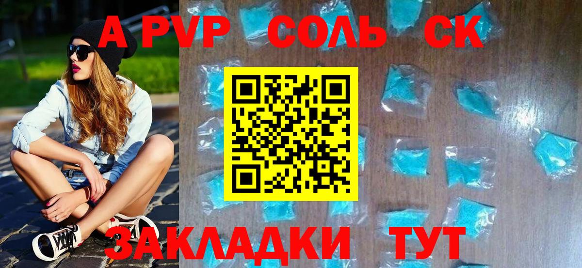 Cocaine Рязань