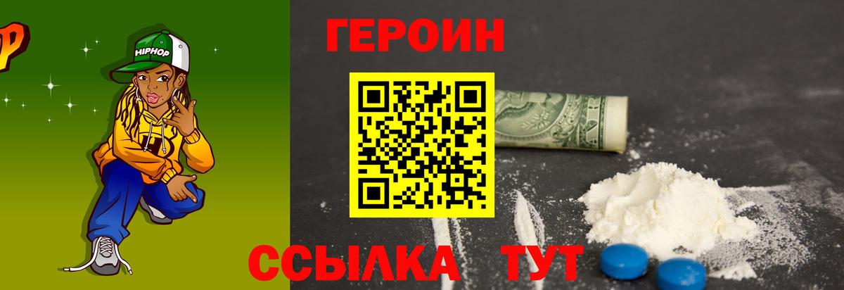 Гашиш  МАРИХУАНА  Купить наркотики цена  Cocaine  Меф МЯУ МЯУ кристаллы  Рязань  Вход с VPN  Меф 