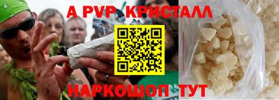 винт Пугачёв