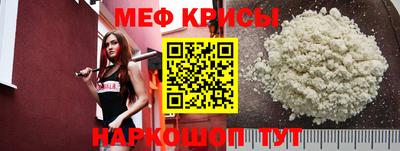 мет Пыть-Ях