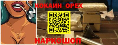 винт Пугачёв