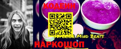 2c-b Пушкино