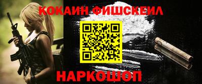винт Пугачёв