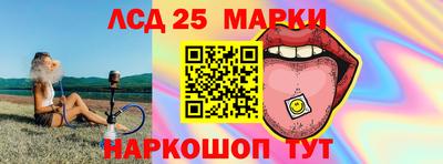 2c-b Пушкино