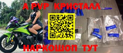 мет Пыть-Ях