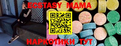 мет Пыть-Ях