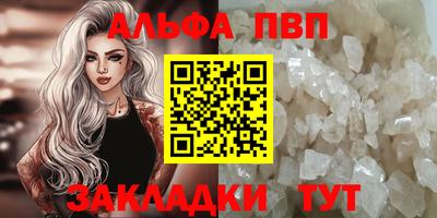 винт Пугачёв