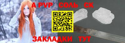 2c-b Пушкино