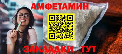 винт Пугачёв