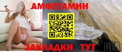 винт Пугачёв