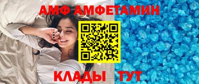 мет Пыть-Ях