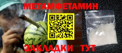 винт Пугачёв