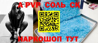 2c-b Пушкино