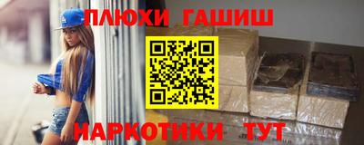 мет Пыть-Ях