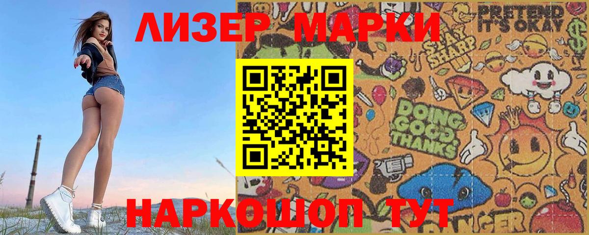 LSD-25 экстази ecstasy Рязань