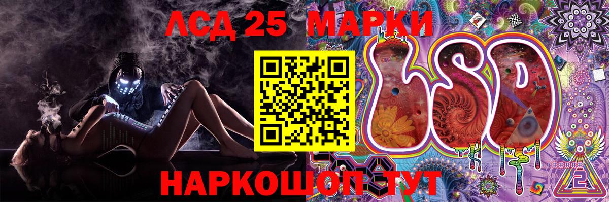 Марки NBOMe 1500мкг Рязань