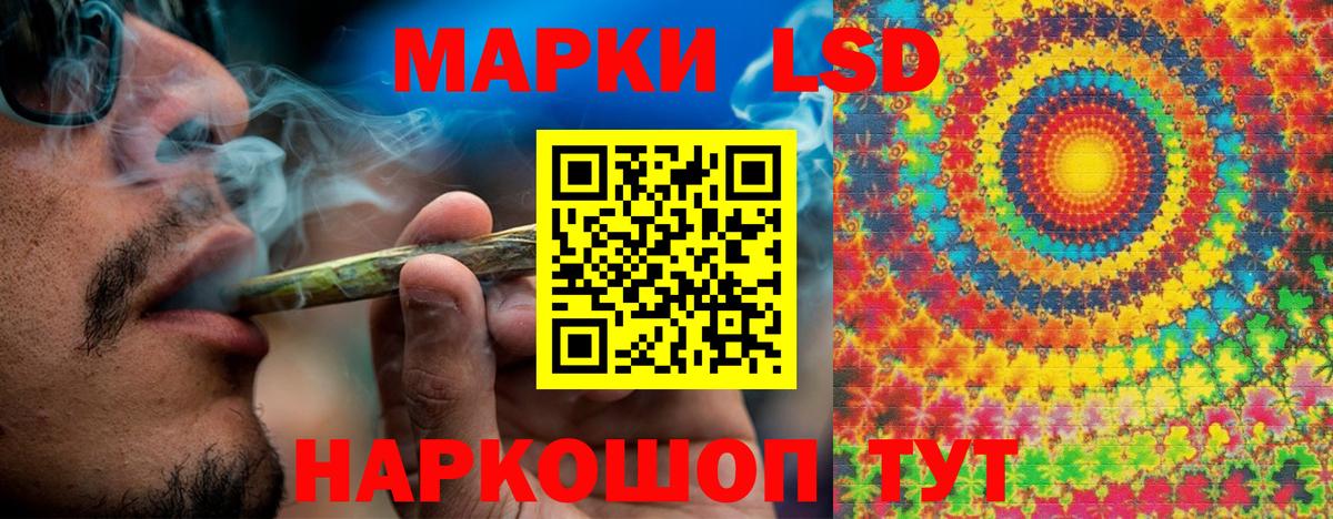 Марки 25I-NBOMe  Марки N-bome 1,8мг  Вход с VPN  купить  сайты  Рязань 