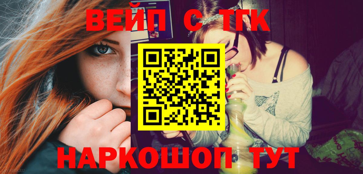 Рязань  купить наркотики сайты  Дистиллят ТГК вейп с тгк  Вход с VPN  Дистиллят ТГК вейп с тгк 