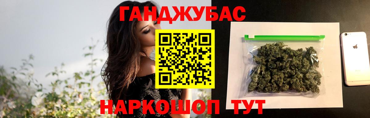 Марихуана марихуана Рязань